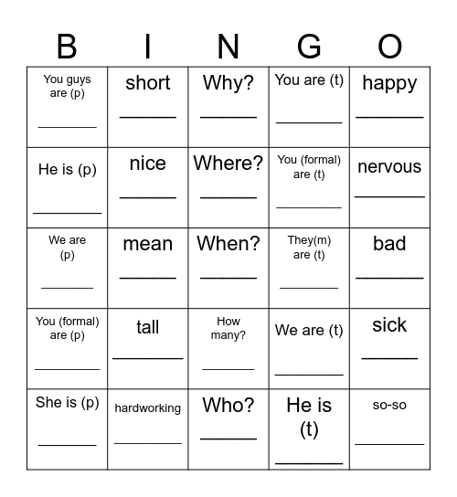SER vs ESTAR Bingo Card