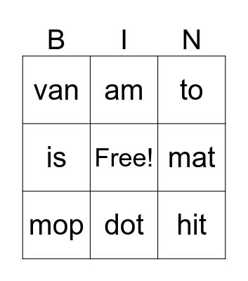 SONDAY Sight Word BINGO Card
