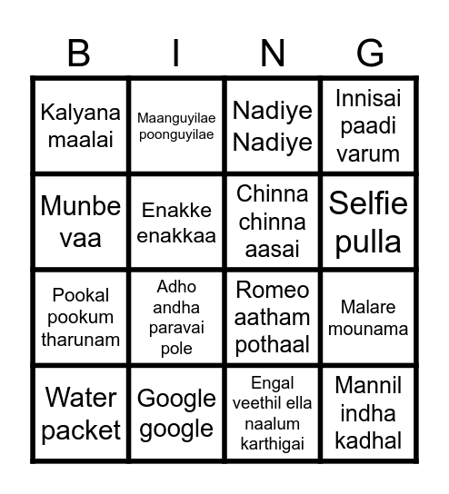 Womenś day Bingo Card