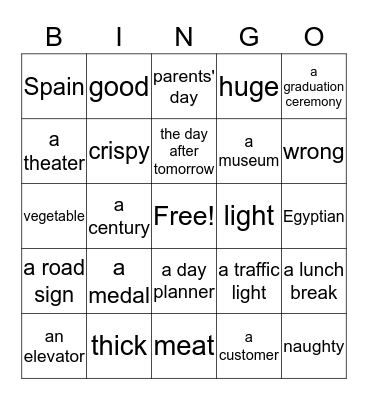 PA-PIE Bingo Card