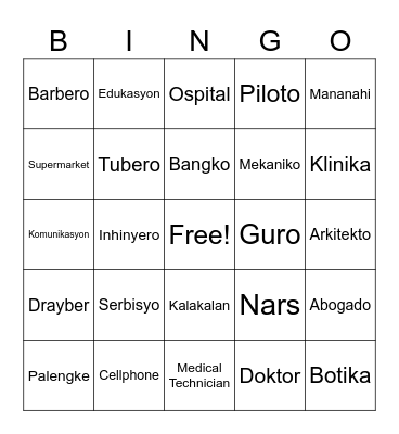 Sektor ng Paglilingkod Bingo Card