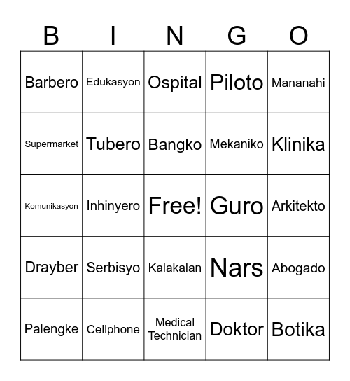 Sektor ng Paglilingkod Bingo Card
