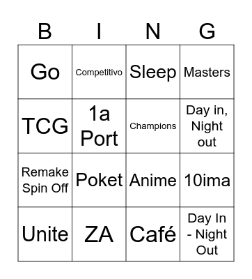 Presents 2026 Bingo Card