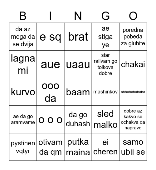 venci bingo Card