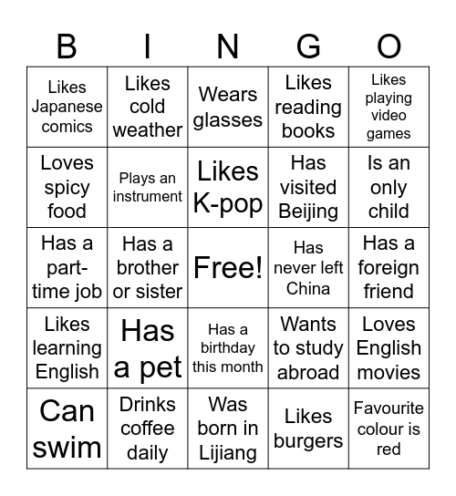 Untitled Bingo Card