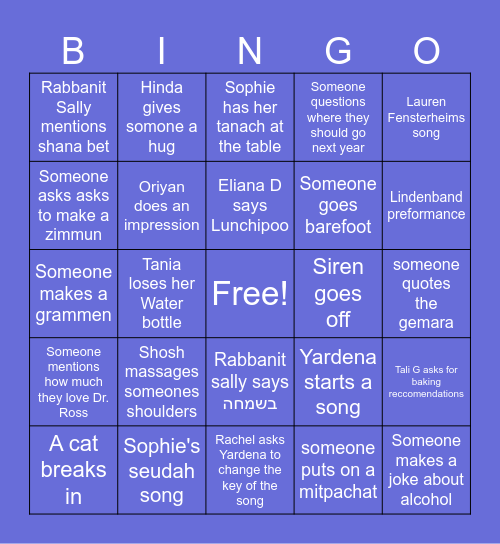 Purim Seudah 2026!! Bingo Card