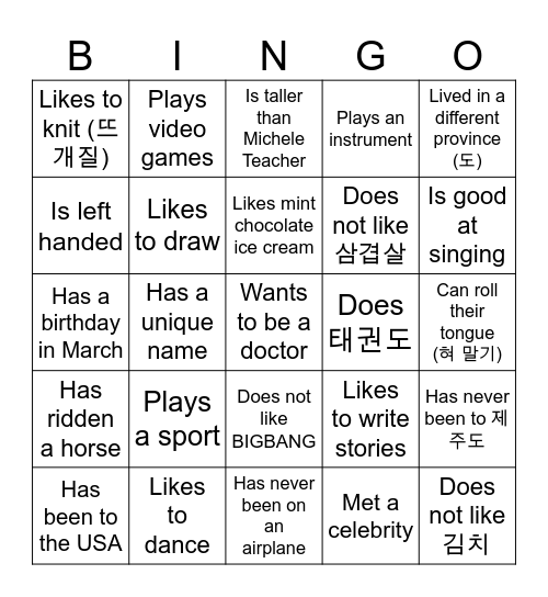 Find someone who... Bingo Card