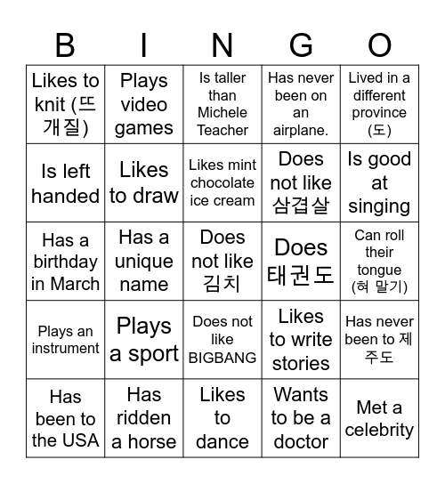 Find someone who... Bingo Card