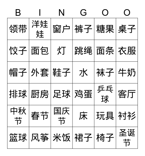 datnek123 Bingo Card