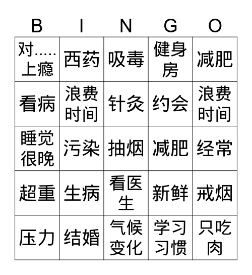 Healthy living Bingo Card