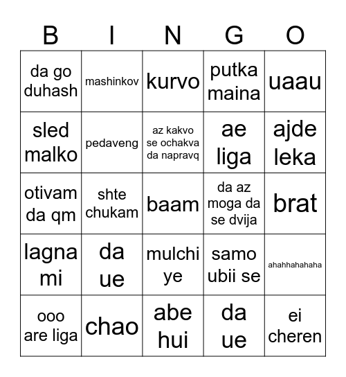 venci bingo Card