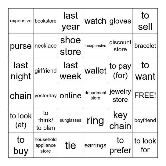 7B Vocabulario Bingo Card