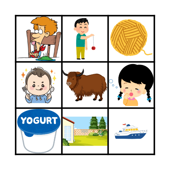 Letter Yy Bingo Card