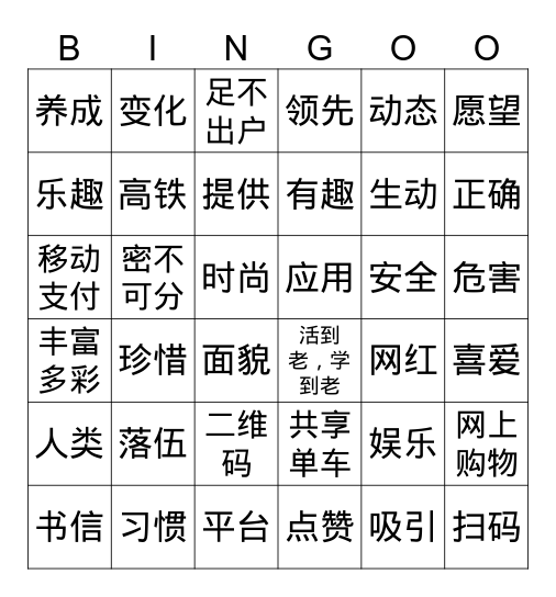 Joanna Lee Bingo Card