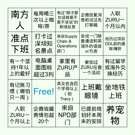 2026 X+ BINGO GAME Bingo Card