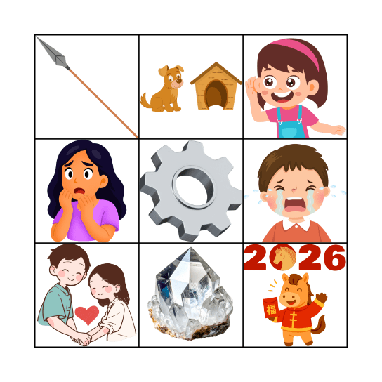 Learning Phonics -ear Bingo Card