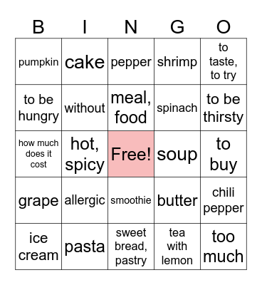 Spanish bingo Card