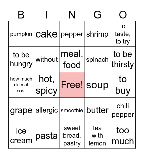 Spanish bingo Card