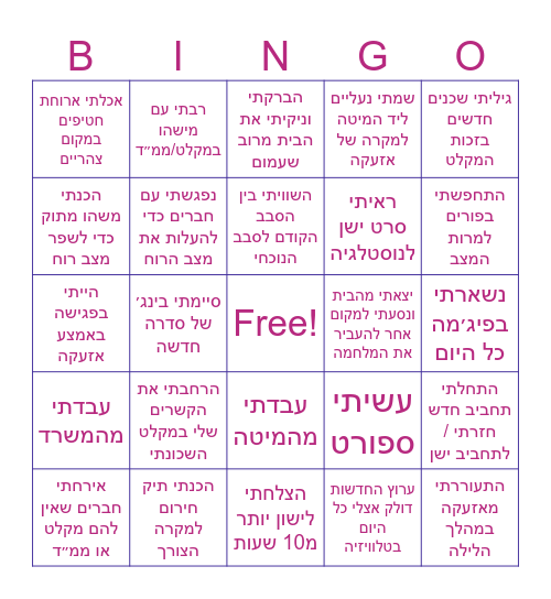 War with Iran (round2) Bingo Card