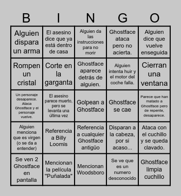Scream Bingo Card