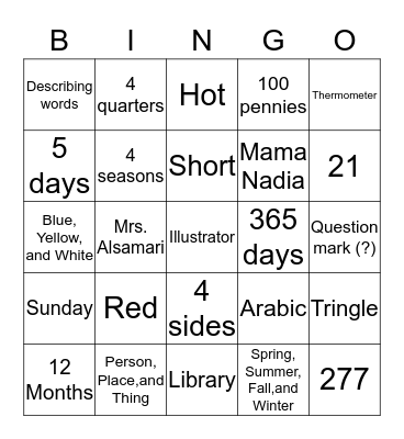 SIA-G 2017 Trivia Bingo  Bingo Card