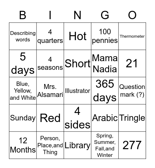 SIA-G 2017 Trivia Bingo  Bingo Card
