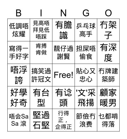 Birthday Bingo 2026 Bingo Card