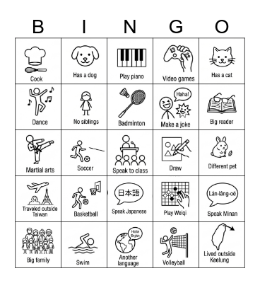 Find a Classmate Bingo Card