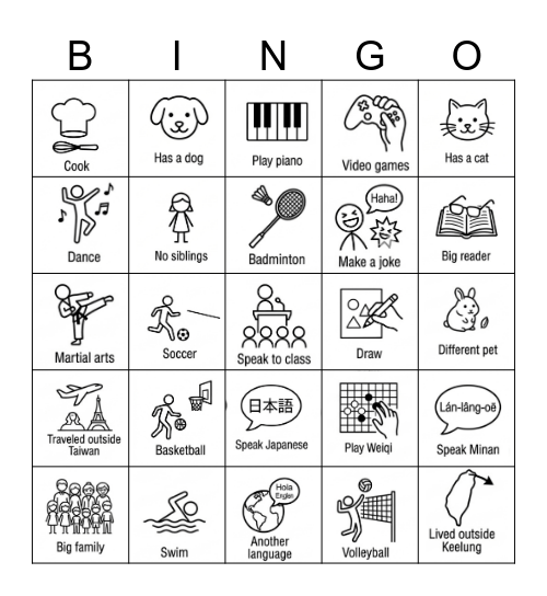 Find a Classmate Bingo Card
