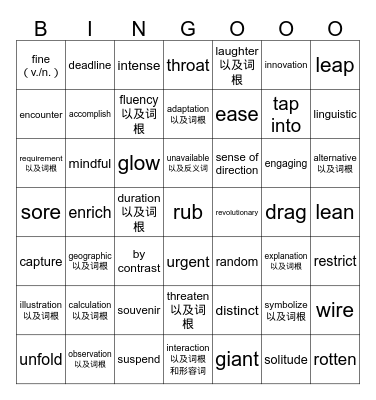 week 2周测 Bingo Card