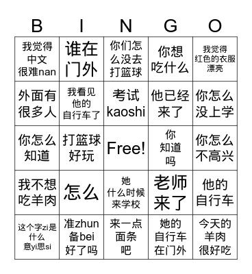 HSK 2 Lesson 6 你怎么不吃了 A Bingo Card
