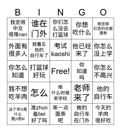HSK 2 Lesson 6 你怎么不吃了 A Bingo Card