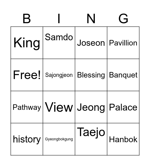 Sky 2 Bingo Card