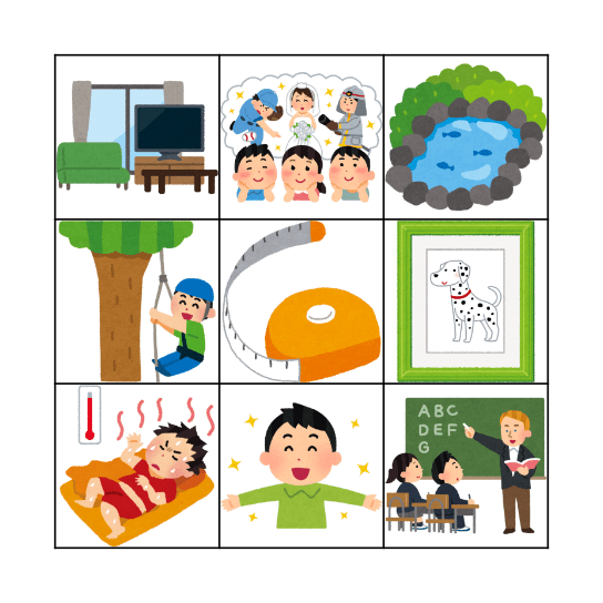 Learning Phonics -ure Bingo Card