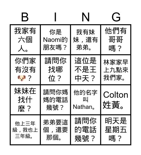 1T-句型總複習 Bingo Card