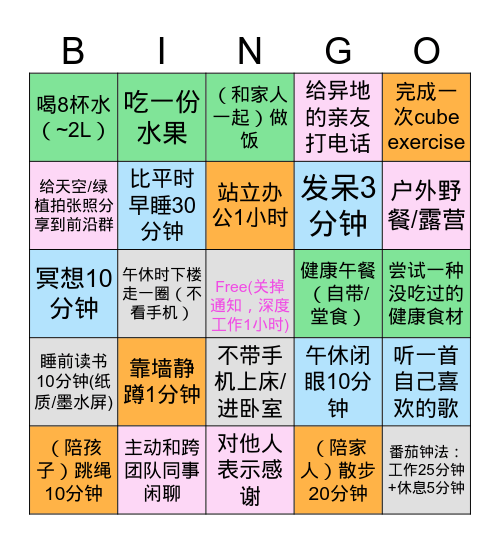 CTC Wellbeing Bingo - Apr.,26 Bingo Card