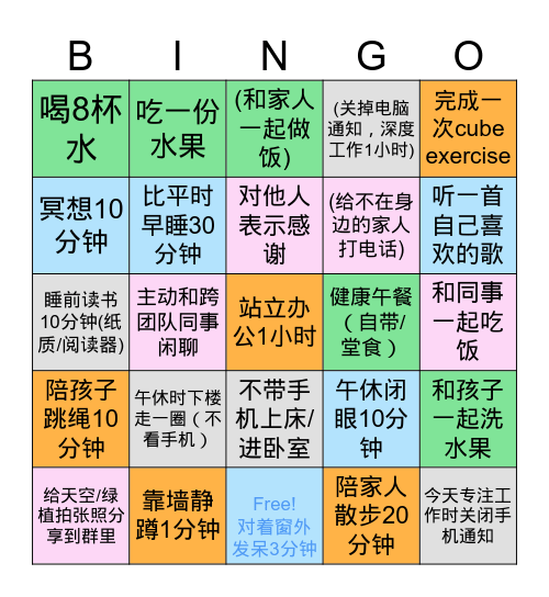 CTC Wellness Bingo - Apr.26 Bingo Card