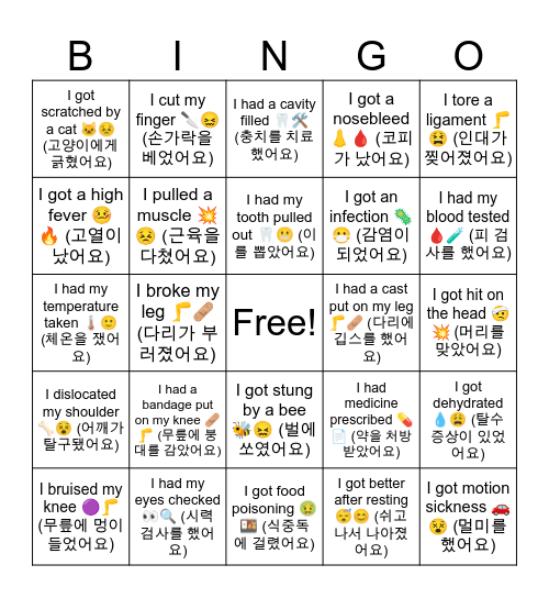 Ilness Charades Bingo Card