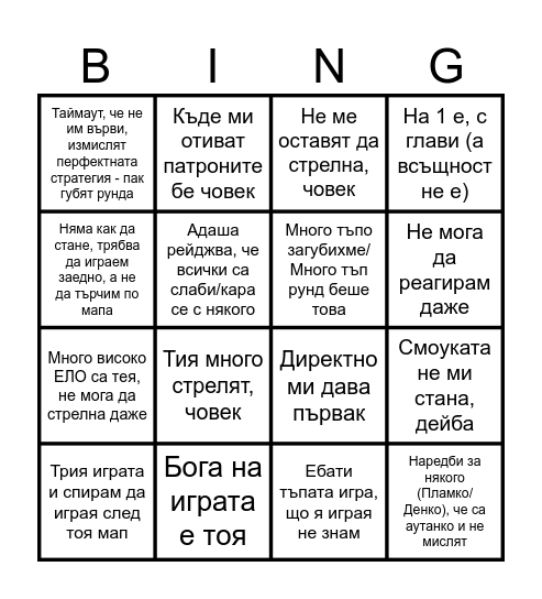 iFive Bingo Card