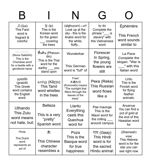 LINGO Bingo Card