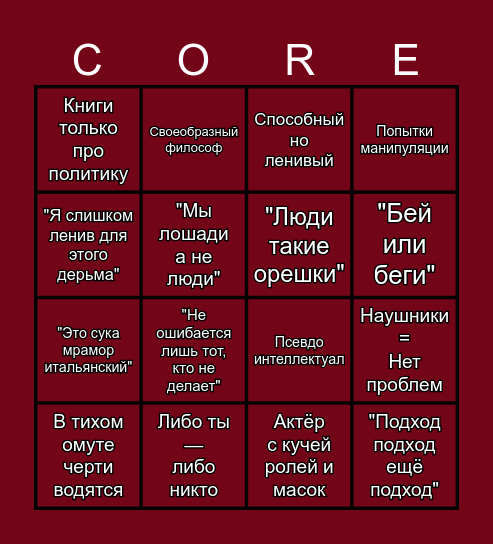 Драконорождённые Bingo Card