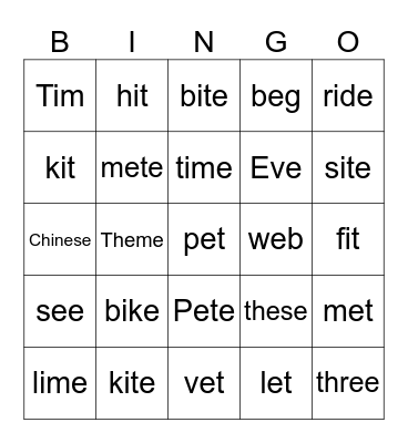 Phonics Bingo Card