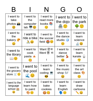 Went vs Want Bingo Card