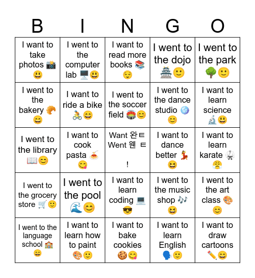 Went vs Want Bingo Card