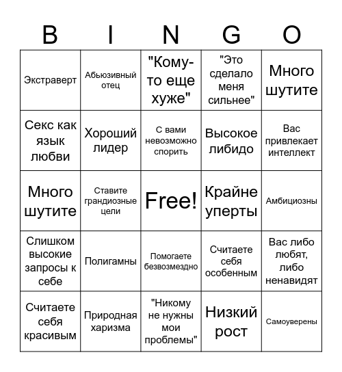 Карим-кинн бинго Bingo Card