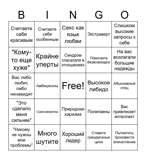 Карим-кинн бинго Bingo Card