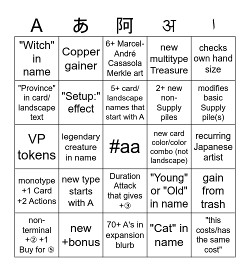 Moko's Arcana Bingo Card
