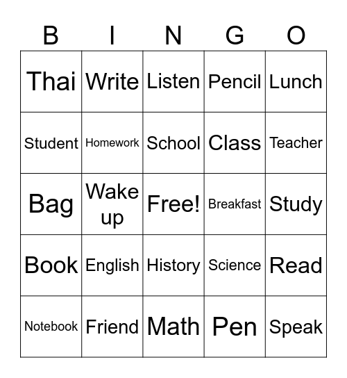 DAILY ROUTINE Bingo Card