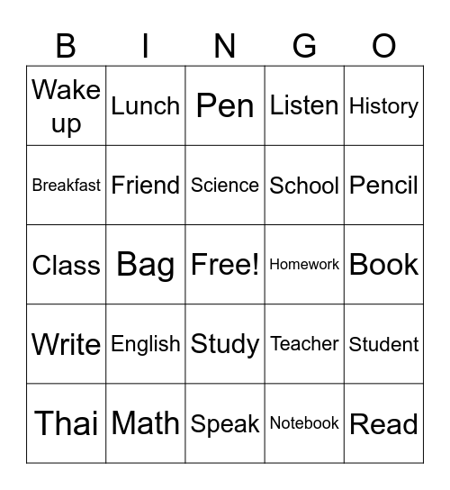 DAILY ROUTINE Bingo Card