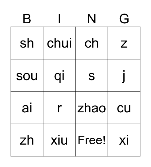 pinyin Bingo Card
